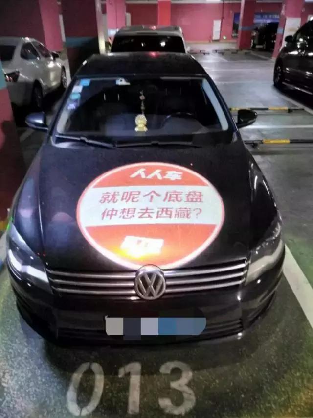 被“卖了吧”附体,人人车是如何成为“最会玩”二手车平台的?