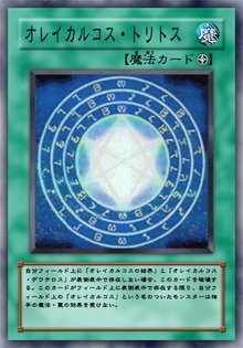 游戏王动漫里效果最逆天的十张地形卡