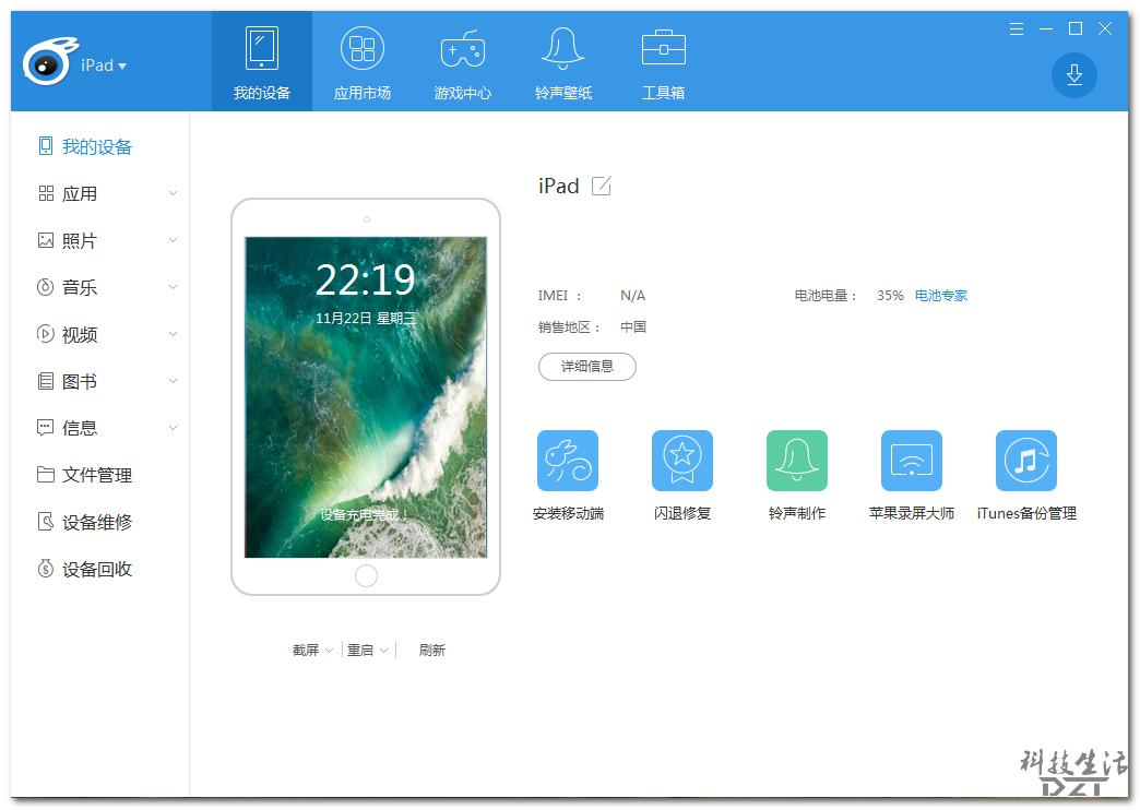 怎么把下载好的视频转移到ipad,如何将ipad的视频导入另一个ipad