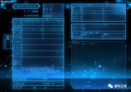 “官方”认证二次元老婆,目测在座各位要被NTR