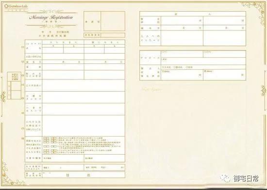 “官方”认证二次元老婆,目测在座各位要被NTR