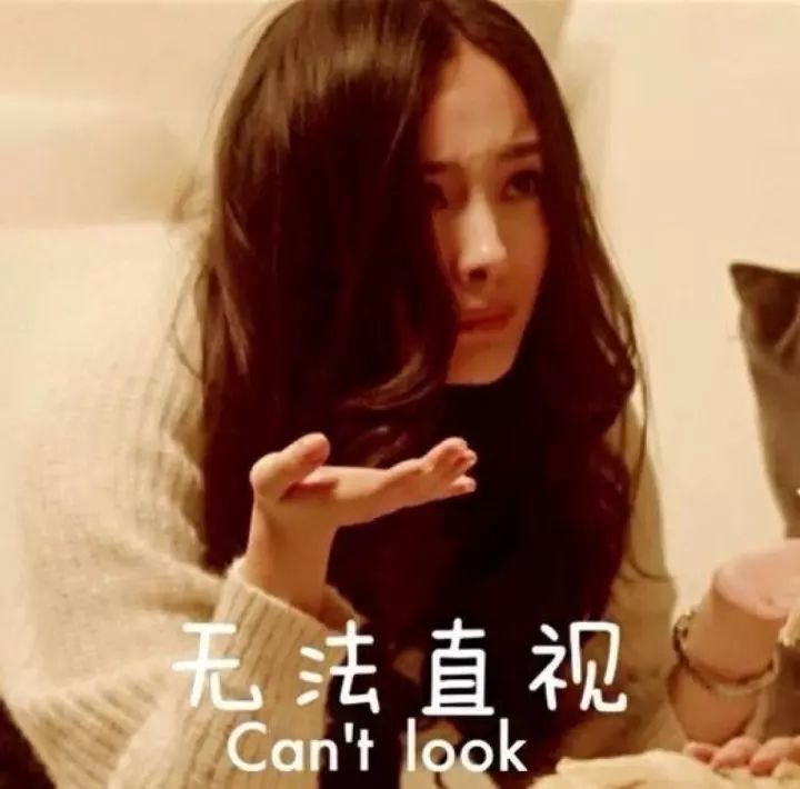 范冰冰看电影看哭了,范冰冰杨幂同款