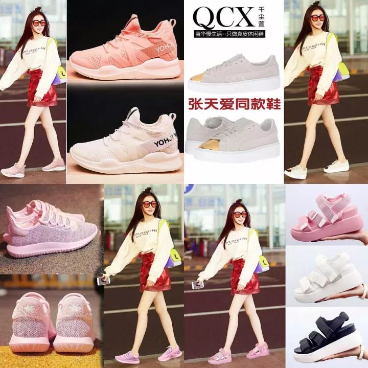 范冰冰看电影看哭了,范冰冰杨幂同款