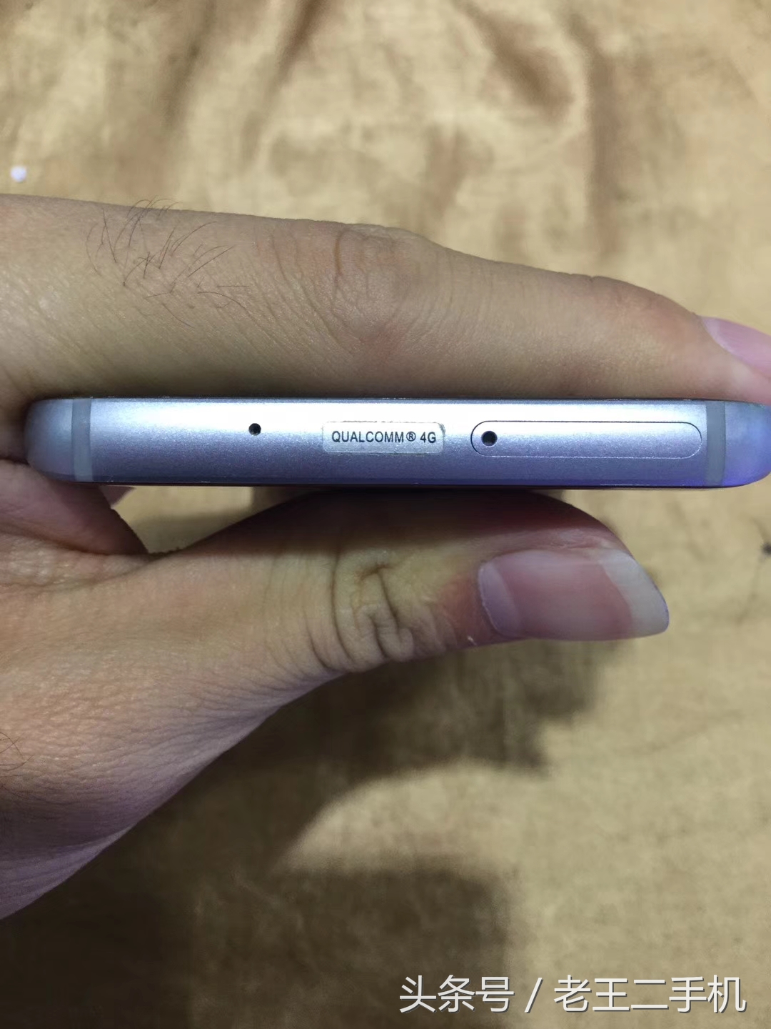 1200买s7gps,1200买的vivos17贵了吗