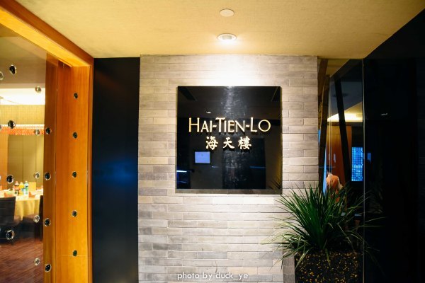 泛太平洋酒店厦门早餐,泛太平洋酒店厦门高级双床房