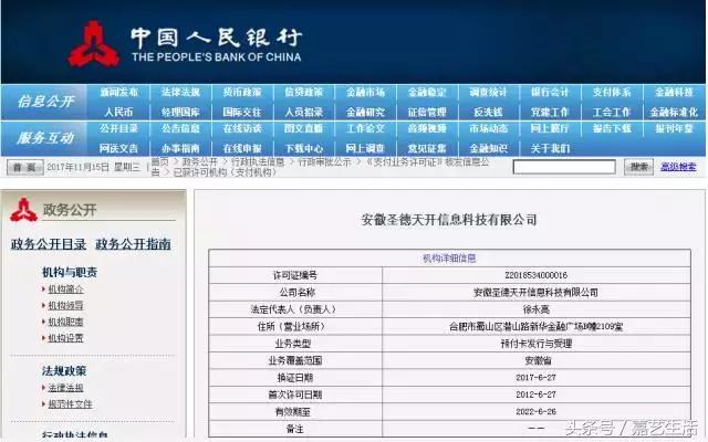 了解金融诈骗提高风险意识,了解自我保护知识