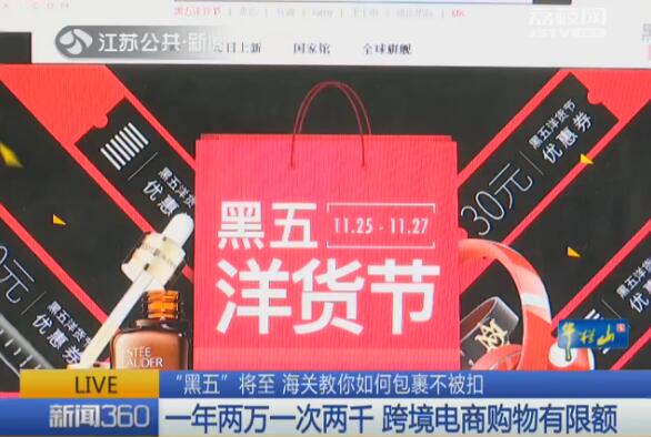 黑五过后如何锁住流量,黑五海关清关要多久