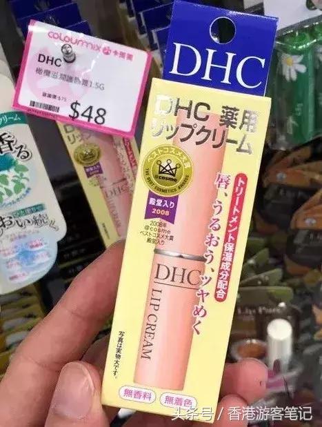 香港SOGO店庆排队都买不到的润唇膏，这里都有卖！史上最全！
