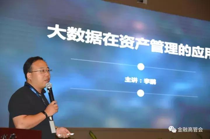 200高管齐聚厦门,掘金汽车金融,金融高管会第10场活动顺利举办