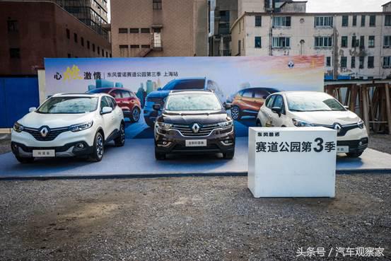 法系车的浪漫雷诺,法系车的魅力