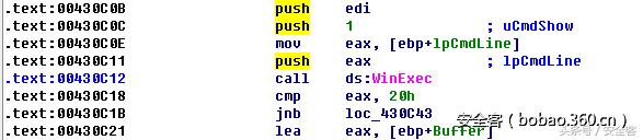 MicrosoftOffice内存损坏漏洞(CVE–2017–11882分析
