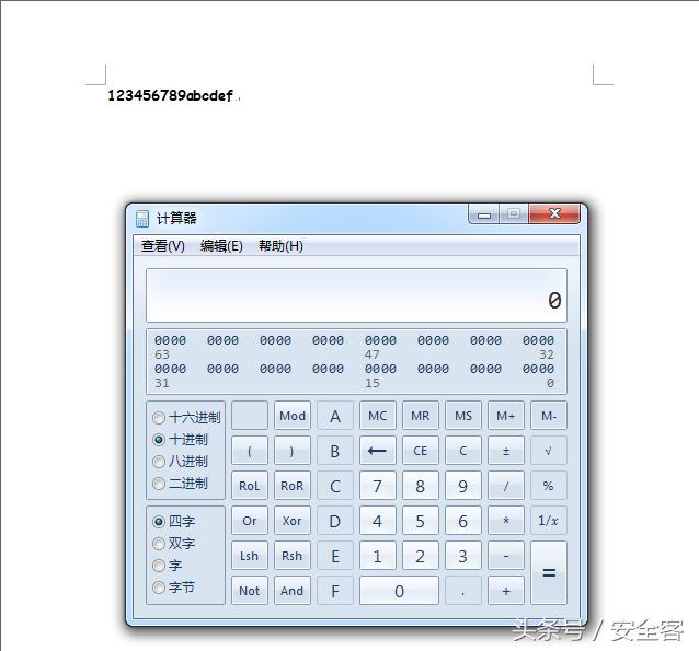 MicrosoftOffice内存损坏漏洞(CVE–2017–11882分析