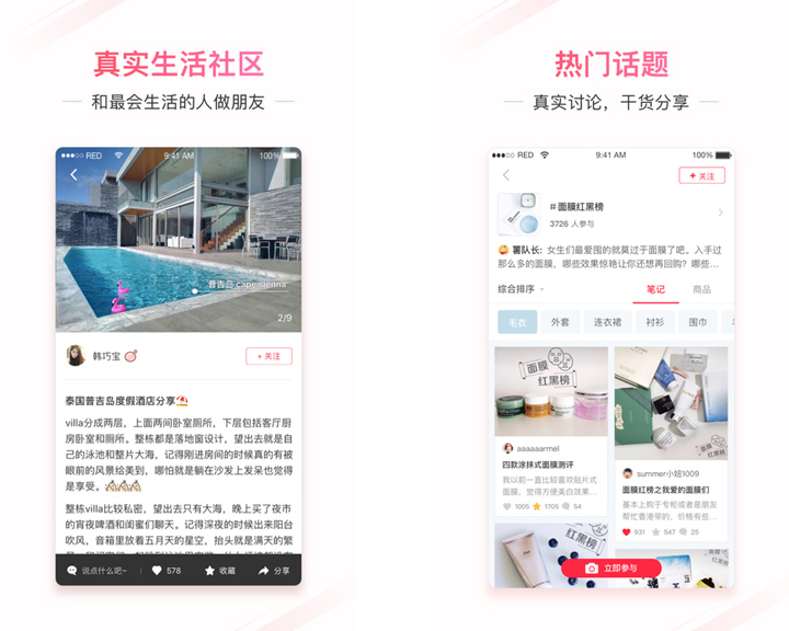 TOP7每周最佳APP:“一看就会”的送礼物APP,让你心想事成!
