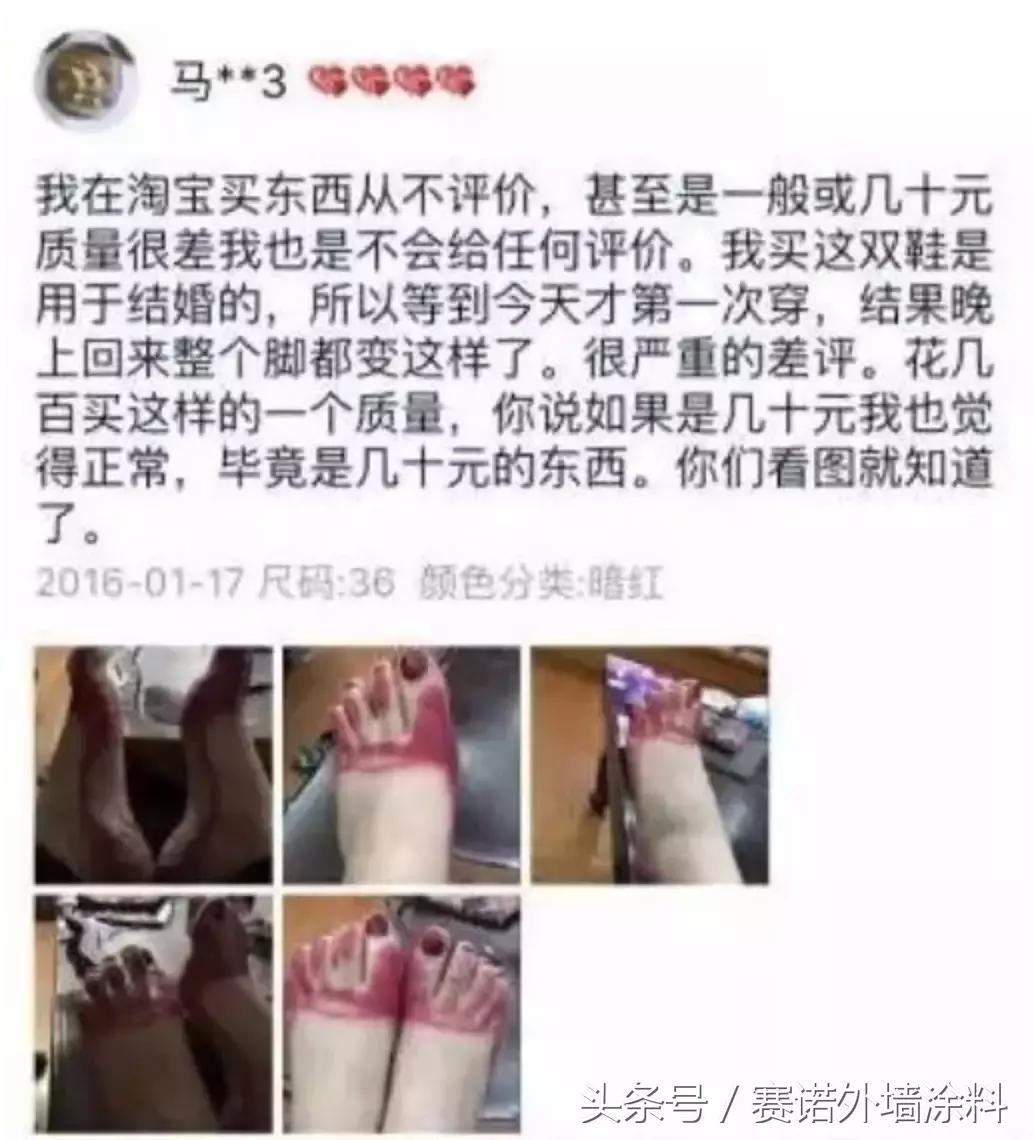 第一批双11买家秀新鲜出炉,双11过后第一批买家秀曝光
