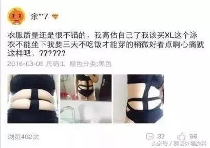 第一批双11买家秀新鲜出炉,双11过后第一批买家秀曝光