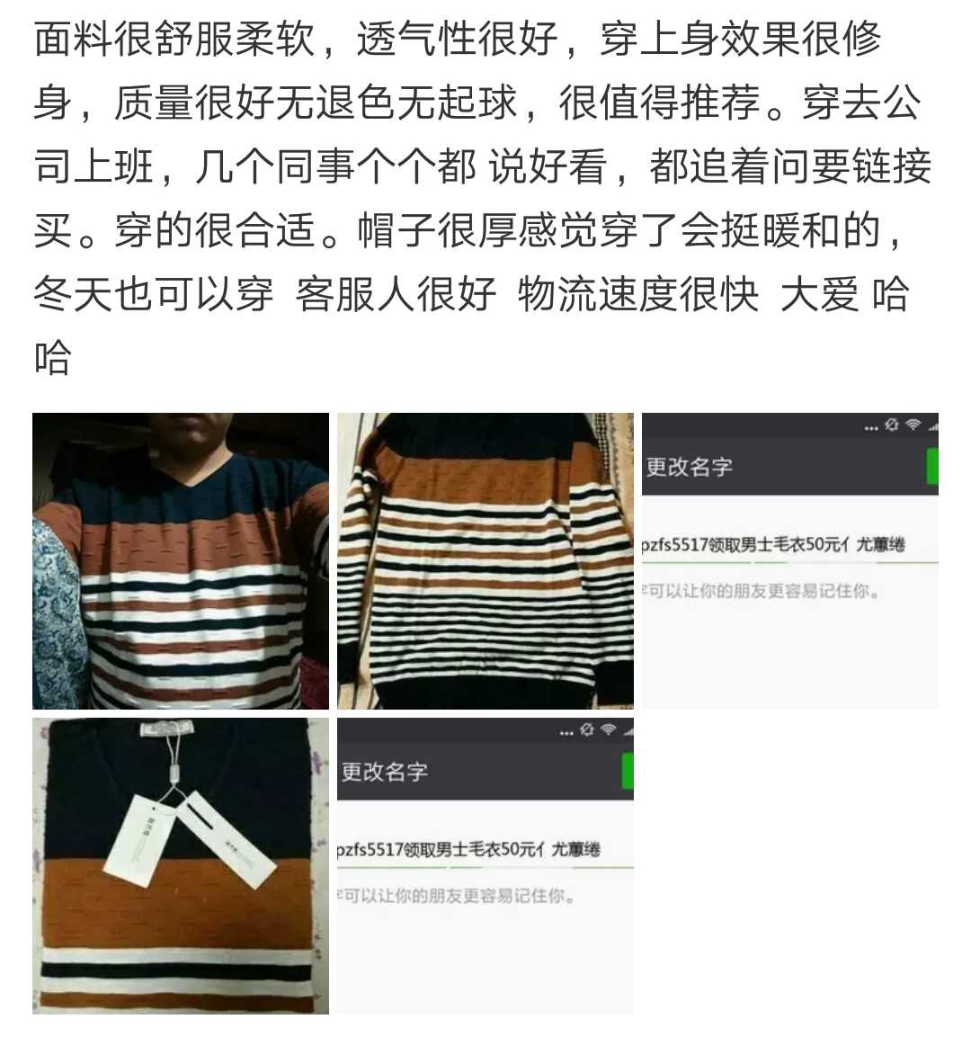 看过这些，你就知道如何在淘宝上买既便宜质量好的东西