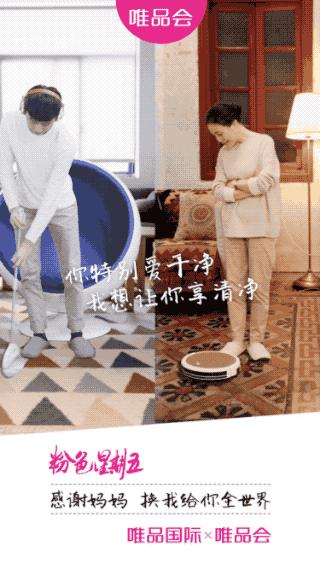 粉五暖心攻略|感恩父母换我给你们全世界全球好货满199减100