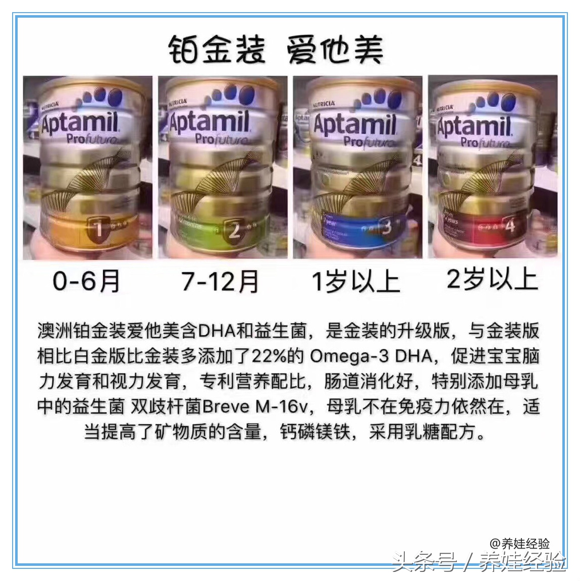 新西兰宝宝奶粉有哪些品牌,新西兰婴儿奶粉品牌好不好