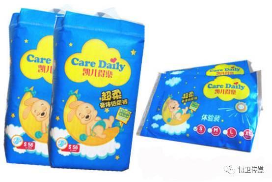 纸尿裤你选择了吗,有哪些品牌纸尿裤比较好