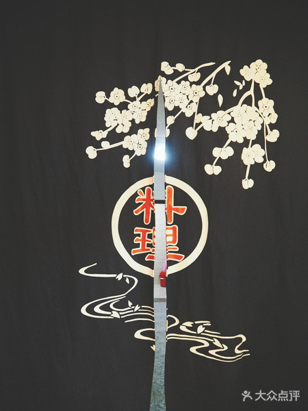 表白被拒的心,只有这家的海鲜刺身可以治愈