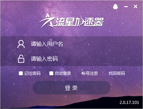 绝地求生加速器推荐手机,绝地求生加速器排行