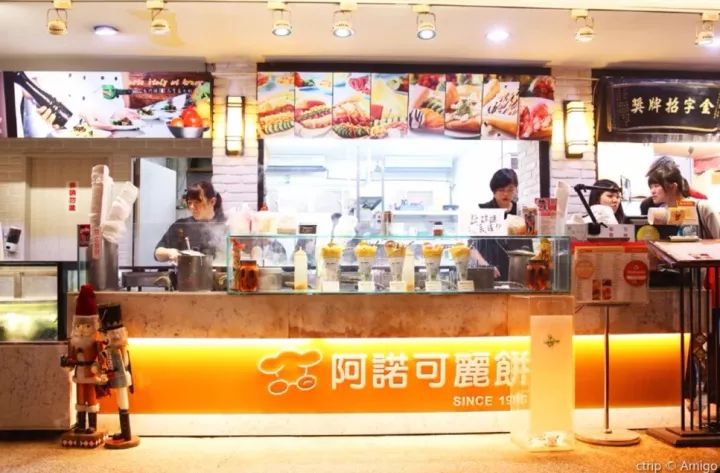 各位吃货请注意，由台北开往高雄的“逛吃”号列车即将发车！