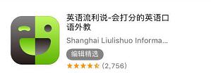 简洁又好用的app学霸推荐,原来学霸考试前都吃了这些食物