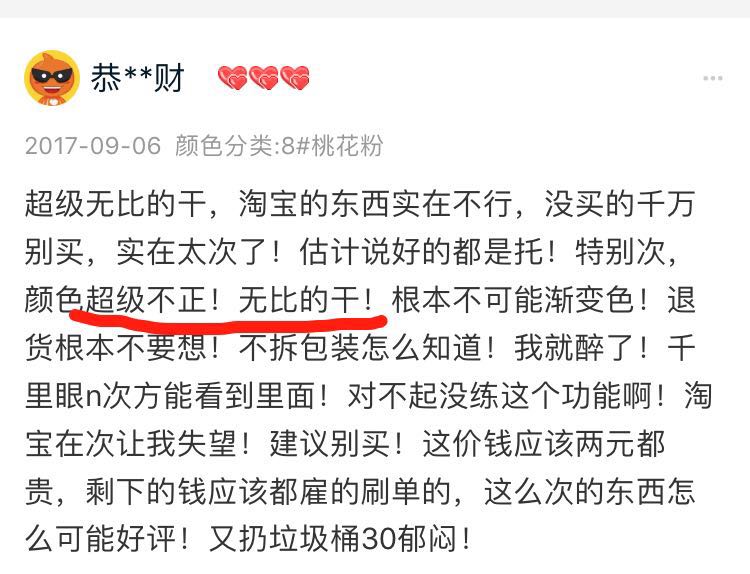 美女买了30元的口红,现在女生买二十几块的口红