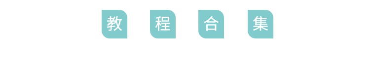 涓夐樁寮傚舰榄旀柟杩樺師鏁欑▼瀹屾暣,鏂滆浆寮傚舰榄旀柟杩樺師鏁欑▼