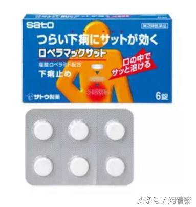 去日本买什么急救药,去日本买什么药最好