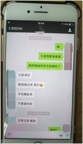 千万假冒美容针被缴获流向31省市美容院黑诊所！