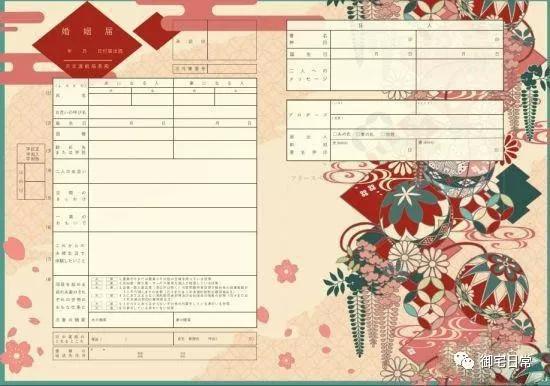 “官方”认证二次元老婆,目测在座各位要被NTR