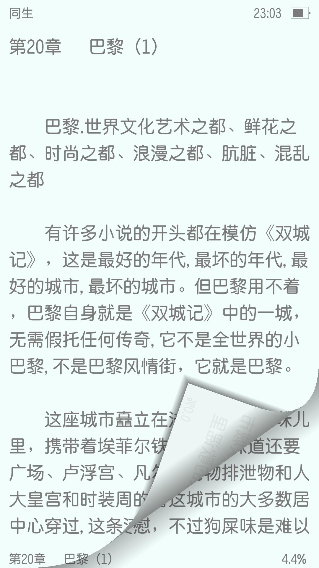 言情推书脑洞大开,言情短书推书