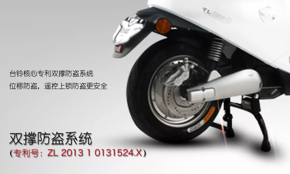 搭载A10电机800W的电动车，除了颜值还有这些亮点