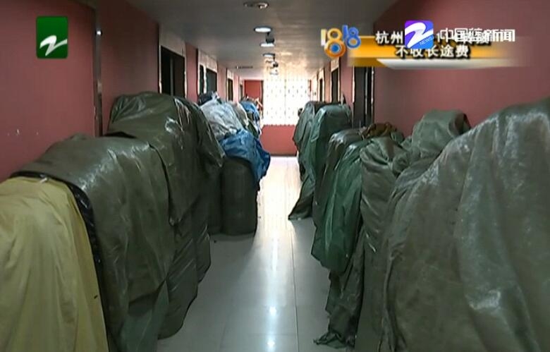 战地吉普官司,战地吉普处理事件后续