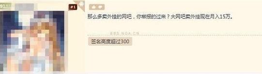 吃鸡外挂行业揭秘,吃鸡外挂工作视频