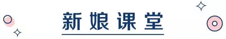 备婚必看100个攻略,备婚必看的100个攻略