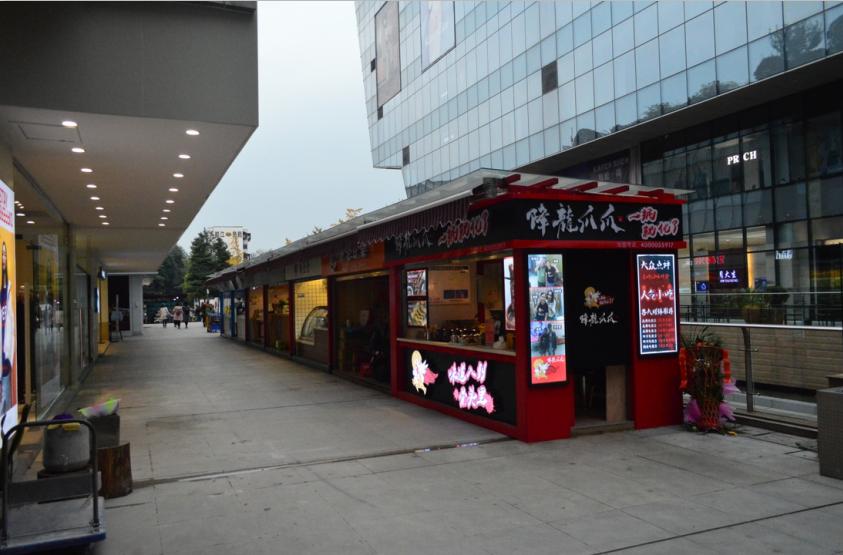 都江堰百伦广场地图,都江堰商业中心在哪里