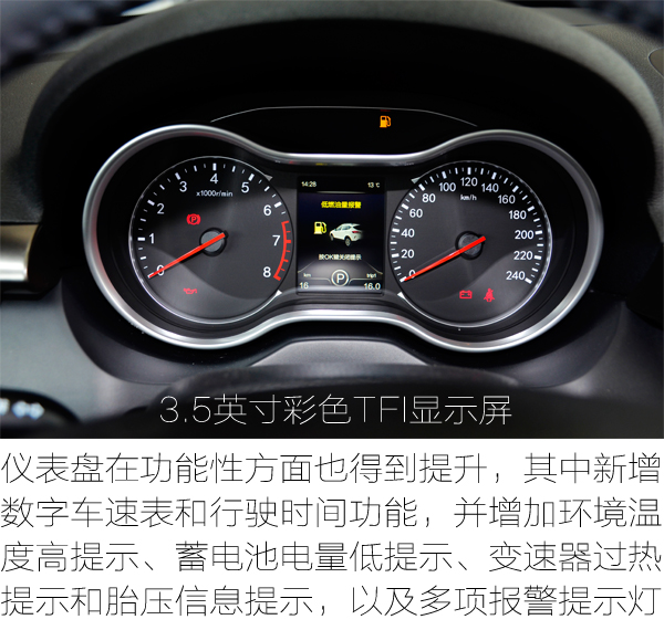 15年自动挡1.8t奔腾x80驾驶体验,试驾奔腾X801.8T