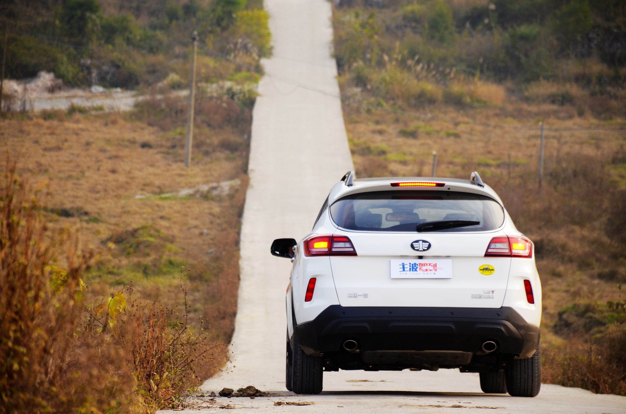 15年自动挡1.8t奔腾x80驾驶体验,试驾奔腾X801.8T