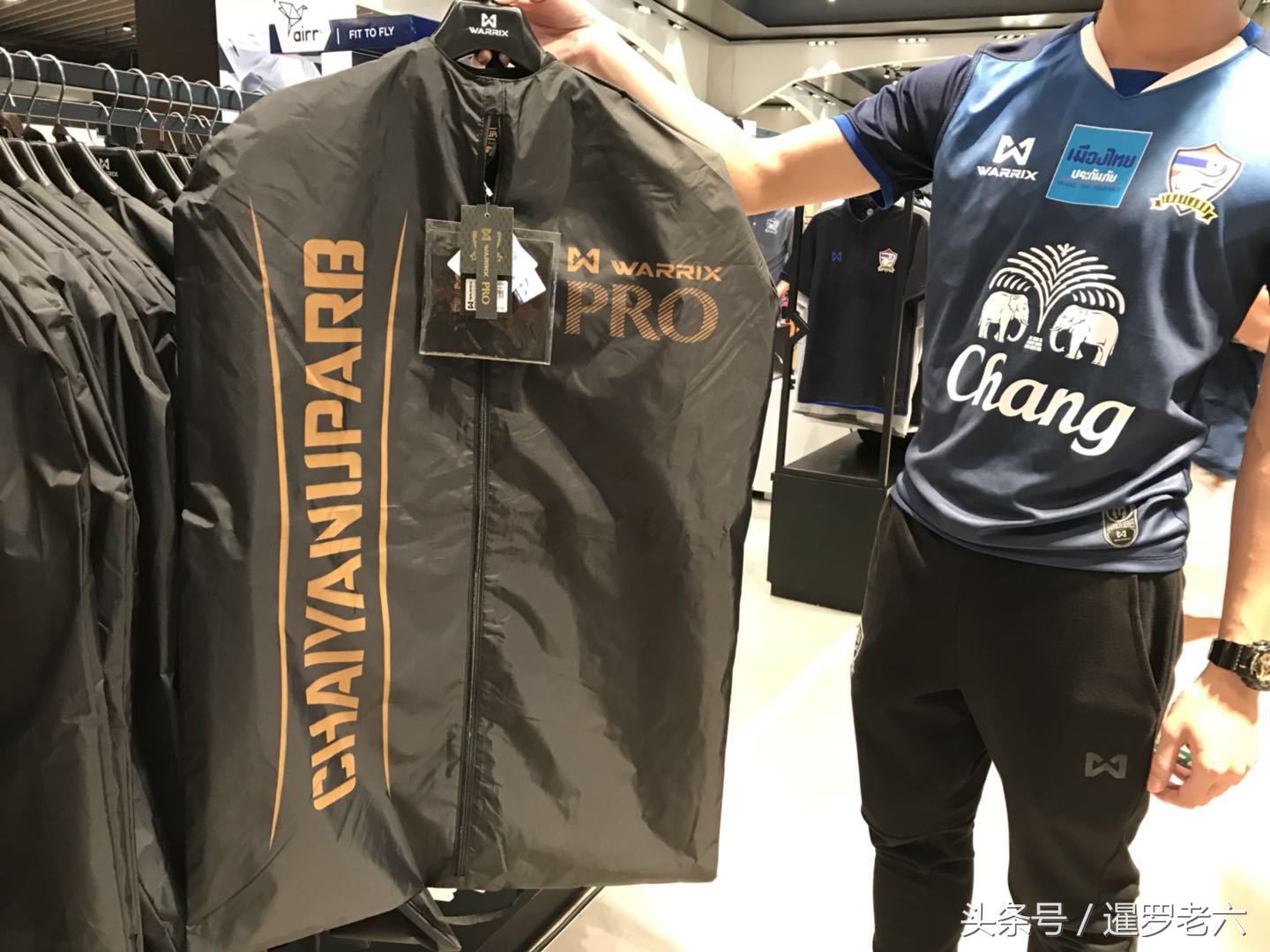 泰国足球国家队球衣,泰国国家队纪念球衣