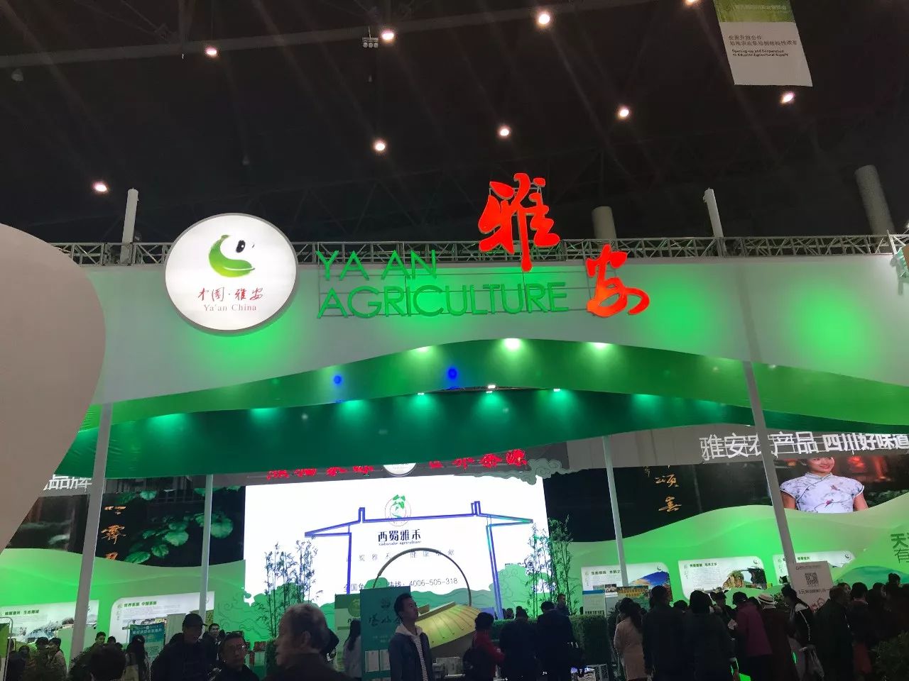 田田深入2017四川农博会，逛一圈，胖5斤！