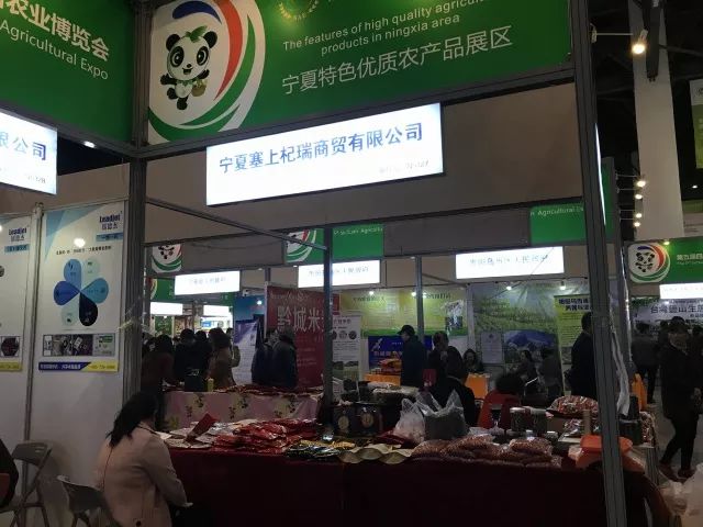 田田深入2017四川农博会，逛一圈，胖5斤！