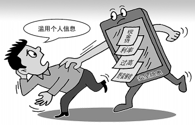 现金贷是什么样子的,现金贷是怎样来的