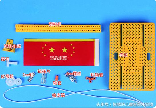 科技小制作升降旗杆,电动升降台制作