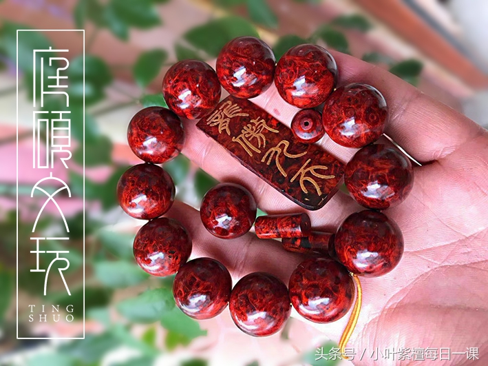 小叶金星紫檀手串包浆图,小叶犀牛角紫檀包浆