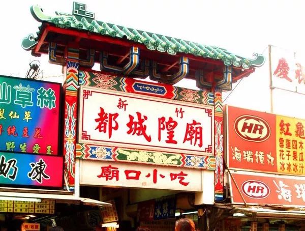 各位吃货请注意，由台北开往高雄的“逛吃”号列车即将发车！