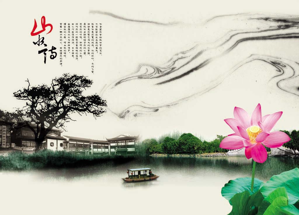 山水诗和田园诗的区别是什么,山水诗和田园诗的关系是什么