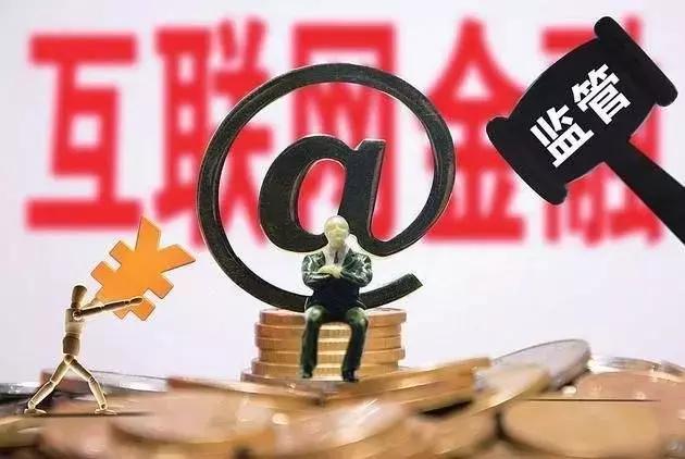 小贷平台被叫停,互联网小贷牌照被叫停怎么办