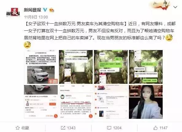 被“卖了吧”附体,人人车是如何成为“最会玩”二手车平台的?
